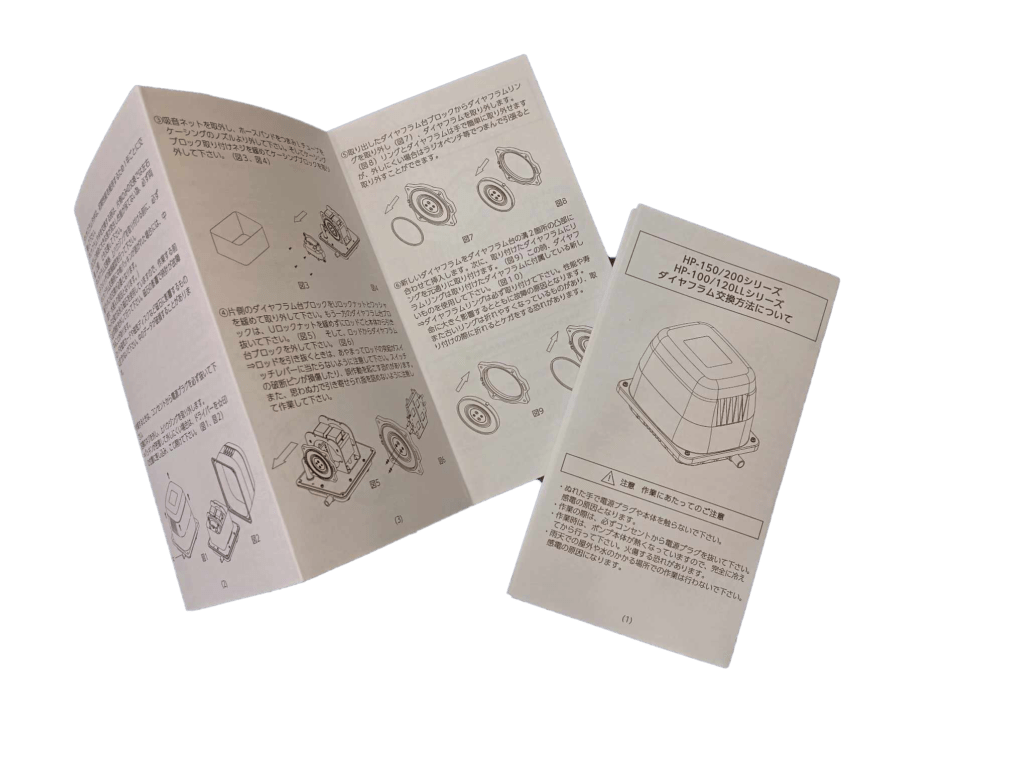 Product Manuals